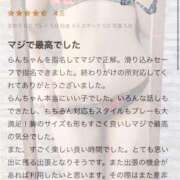 ヒメ日記 2025/06/18 17:31 投稿 白姫らん ウルトラセレクション