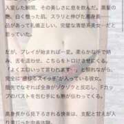 ヒメ日記 2025/06/20 20:23 投稿 白姫らん ウルトラセレクション