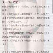 ヒメ日記 2025/06/28 19:00 投稿 白姫らん ウルトラセレクション