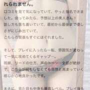 ヒメ日記 2025/07/08 10:50 投稿 白姫らん ウルトラセレクション