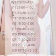 ヒメ日記 2025/07/25 21:07 投稿 白姫らん ウルトラセレクション