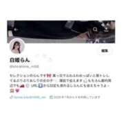 ヒメ日記 2025/07/25 23:00 投稿 白姫らん ウルトラセレクション