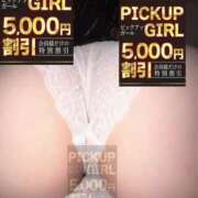 ヒメ日記 2025/08/11 20:21 投稿 白姫らん ウルトラセレクション