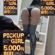 ヒメ日記 2025/09/01 20:31 投稿 白姫らん ウルトラセレクション