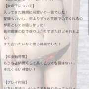 ヒメ日記 2025/09/07 11:00 投稿 白姫らん ウルトラセレクション