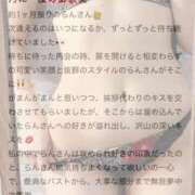 ヒメ日記 2025/09/17 15:30 投稿 白姫らん ウルトラセレクション