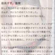 ヒメ日記 2025/09/22 16:20 投稿 白姫らん ウルトラセレクション