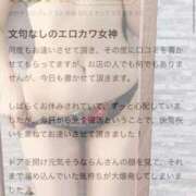 ヒメ日記 2025/10/19 06:20 投稿 白姫らん ウルトラセレクション