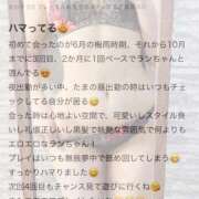 ヒメ日記 2025/11/24 19:31 投稿 白姫らん ウルトラセレクション