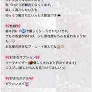 ヒメ日記 2026/04/03 06:44 投稿 白姫らん ウルトラセレクション