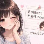 ヒメ日記 2026/04/05 15:50 投稿 白姫らん ウルトラセレクション