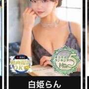 ヒメ日記 2026/05/01 10:00 投稿 白姫らん ウルトラセレクション