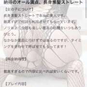 ヒメ日記 2026/05/18 11:52 投稿 白姫らん ウルトラセレクション