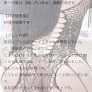 ヒメ日記 2026/06/21 00:10 投稿 白姫らん ウルトラセレクション