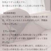 ヒメ日記 2026/06/29 23:00 投稿 白姫らん ウルトラセレクション