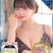 ヒメ日記 2026/07/01 15:00 投稿 白姫らん ウルトラセレクション