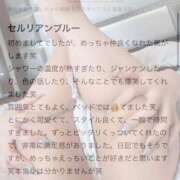 ヒメ日記 2026/07/02 19:20 投稿 白姫らん ウルトラセレクション