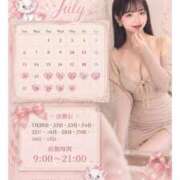 ヒメ日記 2026/07/20 05:20 投稿 白姫らん ウルトラセレクション