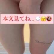 ヒメ日記 2026/08/01 05:10 投稿 白姫らん ウルトラセレクション