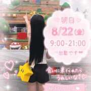 ヒメ日記 2026/08/22 11:56 投稿 白姫らん ウルトラセレクション