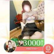 ヒメ日記 2025/06/02 20:18 投稿 上野 モアグループ春日部人妻城