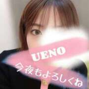 ヒメ日記 2026/02/24 18:18 投稿 上野 モアグループ春日部人妻城