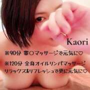 ヒメ日記 2025/07/12 21:59 投稿 山岸　香(やまぎしかおり) 九州熟女　熊本店