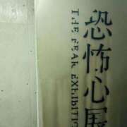 ヒメ日記 2025/08/08 17:06 投稿 山岸　香(やまぎしかおり) 九州熟女　熊本店