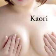 ヒメ日記 2025/09/06 21:59 投稿 山岸　香(やまぎしかおり) 九州熟女　熊本店