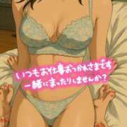 ヒメ日記 2025/06/24 20:49 投稿 結衣(ゆい) エリートな人妻たち新宿