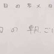 ヒメ日記 2026/02/21 09:55 投稿 つばめ ゴールドフィンガー