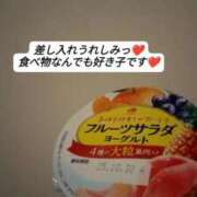 ヒメ日記 2025/10/19 08:31 投稿 みらい エピセレクション