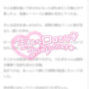 ヒメ日記 2025/06/18 14:08 投稿 つむぎ 奈良市ちゃんこ