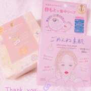 ヒメ日記 2025/11/09 14:18 投稿 一条 えみ ホットアロマ