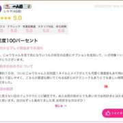 ヒメ日記 2025/07/14 22:27 投稿 じゅり 山口下関ちゃんこ