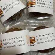 ヒメ日記 2026/01/20 17:34 投稿 まい 栃木小山ちゃんこ