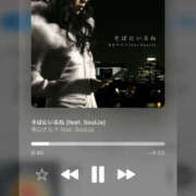 ヒメ日記 2026/03/15 23:19 投稿 まい 栃木小山ちゃんこ