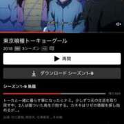 ヒメ日記 2026/04/26 21:00 投稿 まい 栃木小山ちゃんこ