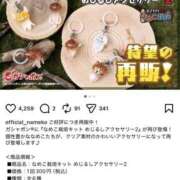 ヒメ日記 2026/06/20 11:55 投稿 まい 栃木小山ちゃんこ