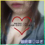 ヒメ日記 2025/07/21 21:09 投稿 はぎ 熟女の風俗最終章 本厚木店