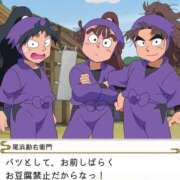 ヒメ日記 2025/06/16 17:30 投稿 みるき Fの法則