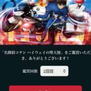 ヒメ日記 2026/04/17 09:01 投稿 みるき Fの法則