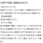ヒメ日記 2025/08/02 01:21 投稿 ちょこ LEVEL1