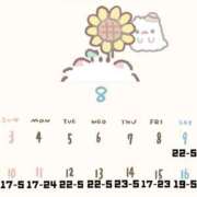 ヒメ日記 2025/08/08 18:51 投稿 ちょこ LEVEL1