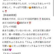 ヒメ日記 2025/10/05 01:41 投稿 ちょこ LEVEL1