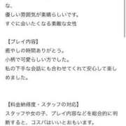 ヒメ日記 2025/10/25 19:21 投稿 ちょこ LEVEL1