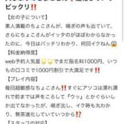 ヒメ日記 2025/11/18 20:41 投稿 ちょこ LEVEL1