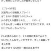 ヒメ日記 2026/01/27 18:41 投稿 ちょこ LEVEL1