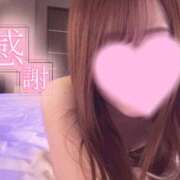 ヒメ日記 2025/09/08 19:38 投稿 一華-いちか- 仙台性感処　CLUB　EDEN