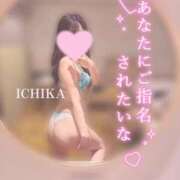 ヒメ日記 2025/10/11 15:28 投稿 一華-いちか- 仙台性感処　CLUB　EDEN